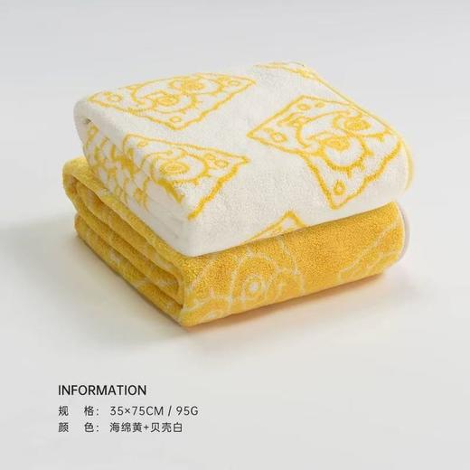三利海绵宝宝面巾B0B8010毛巾 商品图0