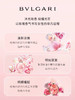 宝格丽玫香金漾女士香水 50ml EDP 商品缩略图1