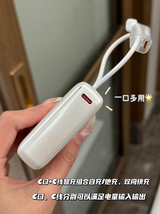 优选丨国家3C认证 纽曼VS39自带线mini移动电源 商品图3