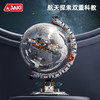 【星际系列】JAKI佳奇破晓星际积木 超级航天飞机 未来科技感 灯光航空模型 益智拼装 儿童玩具礼物 收藏级积木模型 商品缩略图3