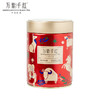 万紫千红红茶一级120g罐装自饮茶叶竹叶青茶业出品 商品缩略图4