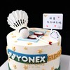 1027CAKE | 羽毛球蛋糕 商品缩略图2