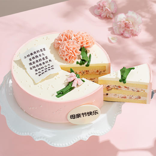 【永远爱您】纸短情长告白母爱，以生动康乃馨感恩母爱，以信纸写下对母亲的表白和祝愿，妈妈我永远爱您！（中山） 商品图2