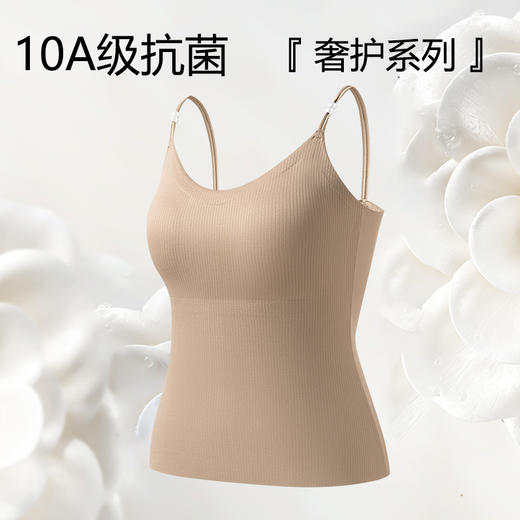 【两件59！】山茶花香氛内衣  珍珠吊带背心 商品图1