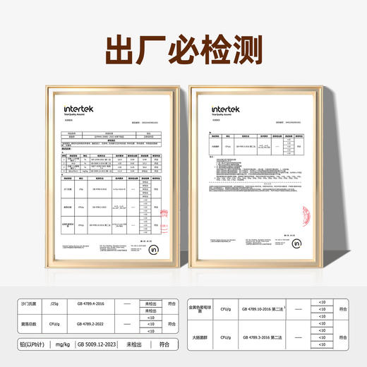 西域美农 三蒸三晾枣   258g*1罐/*3罐 商品图3