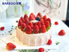 《莓心恋曲》轻糖生日蛋糕 商品缩略图0