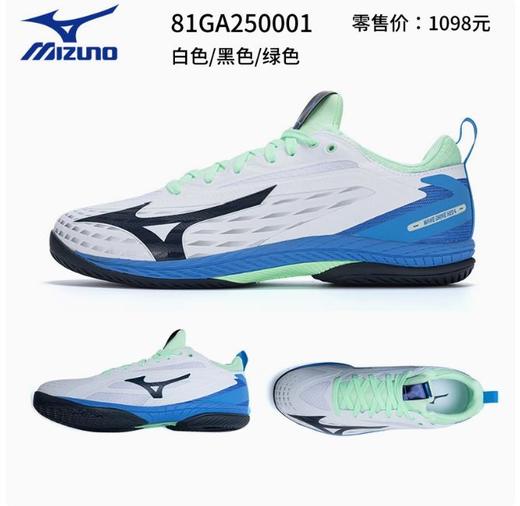 MIZUNO美津浓 高档乒乓球运动鞋比赛耐磨防滑透250001 商品图4