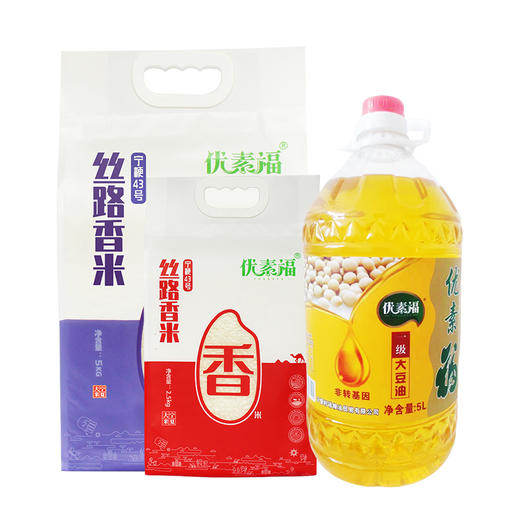 闽宁镇营养家聚实惠粮油组合U200-2508（仅限福建省内配送） 商品图0