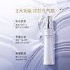 玛嘉思缇 时光密藏 新赋活润肤水 II 滋润型 150ml 商品缩略图1