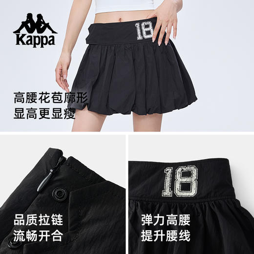 Kappa卡帕背靠背2025新款夏季运动短裙女户外休闲裙子训练百褶裙KPDJBQQ11 商品图1