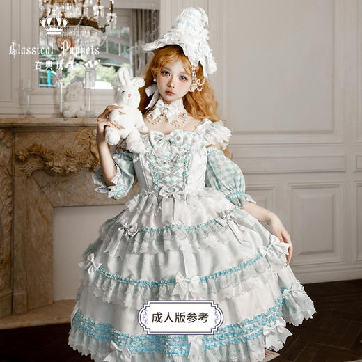 【盲拍，全款预售】童装 安东尼蛋糕日常OP 爱丽丝组 古典玩偶 Lolita【2025年9月30日起发货】 商品图0