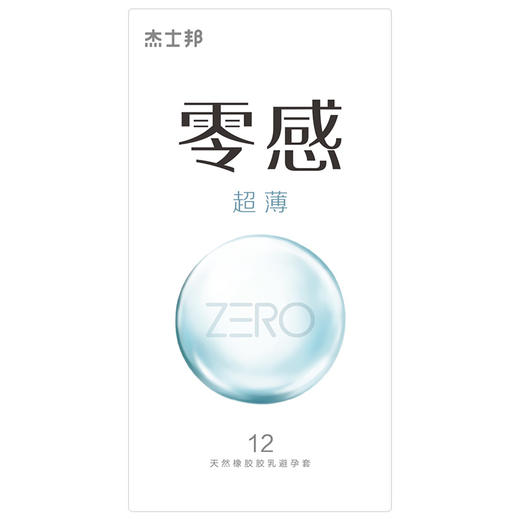 杰士邦避孕套安全套套零感12只超薄隐形裸入女性秒喷成人计生情趣用品 商品图5