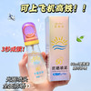 【被夸爆的防晒喷雾】夏季防晒喷雾SPF50+防紫外线冰感爽肤打底不黏膜清爽学生军训必备。ry 商品缩略图2