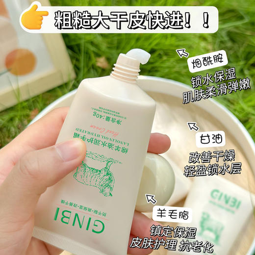 【秒杀❗️10元　3支🔥绵羊油护手霜】东方植愈，一抹柔嫩，水润护手霜滋润防干保湿便携不沾腻补水秋冬不腻手部保湿霜面霜 商品图2