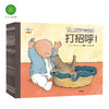 【小七老师专属】1-2岁书单全51册 商品缩略图1
