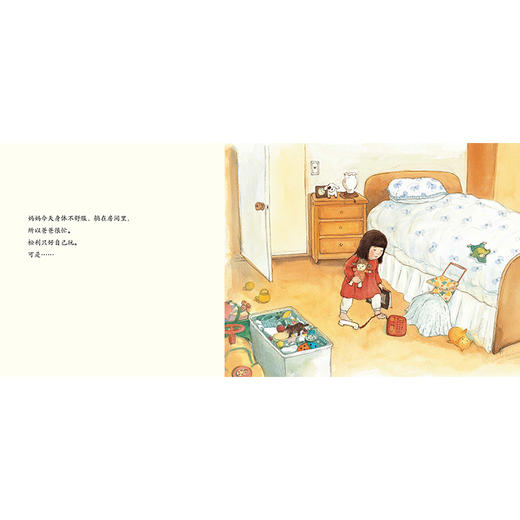 嘘！ 3-6岁 精装绘本图画书 商品图1