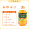 【邻家饭香】物理压榨一级花生油 5L/桶 LJFX176 商品缩略图5