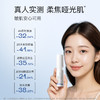 奢思雅清润控油精华液 商品缩略图1
