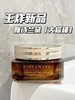 Estee laude雅诗兰黛大棕罐封愈膜霜65g 大棕瓶滋润精油干敏皮抗皱淡纹小棕瓶面霜 商品缩略图1