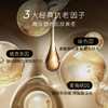 CEMOY澳诗茉21天胶囊精华 商品缩略图4
