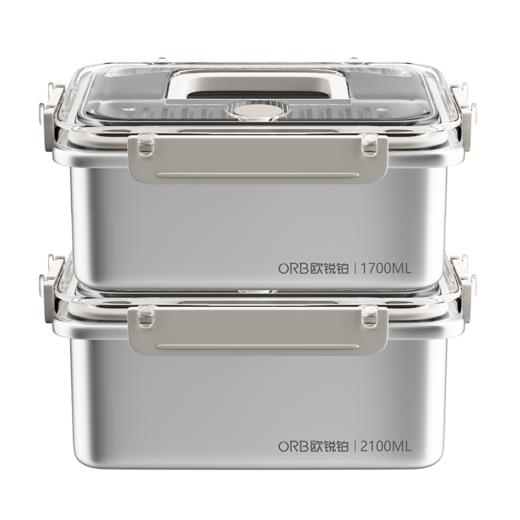 欧锐铂鲜百惠-不锈钢饭盒套装ORB-1890 商品图4