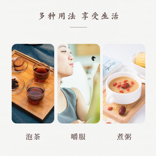 九蒸九晒黄精茶(26小包袋)拍三发四 商品图4