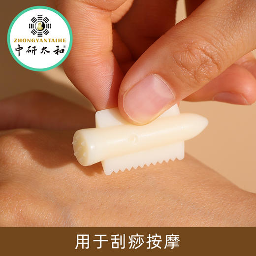 中研太和穴位按摩器手掌足底刺激神器按摩刮痧经络便携式面部 商品图1