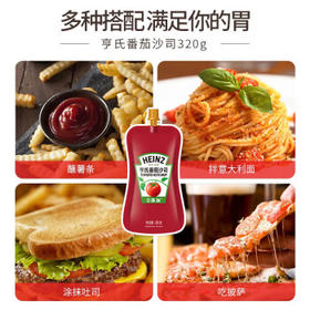 亨氏(Heinz) 番茄沙司320*2 +香甜沙拉酱200*2 番茄沙司沙拉酱组合装 /粮油调味 /调味品 /西式酱料