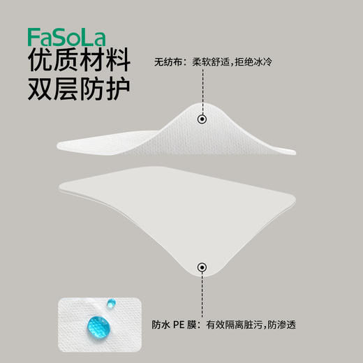 FaSoLa一次性马桶垫马桶套加厚加大旅行酒店隔脏防水坐便套 10片 商品图2