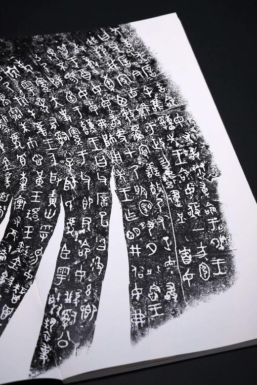 《金文书法大系》第一辑，全5册，8开，平装，王立翔等编，上海书画出版社2025年一版一印，单册定价88元，五册440元，套装特别版：440元，普通版：338元，单册68元。 商品图5