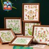 M6-250535 端午纸质编织相框画 商品缩略图0