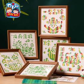 M6-250535 端午纸质编织相框画