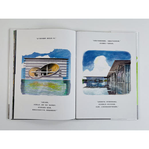 【独秀书香卡】魔法象·图画书王国  调皮的建筑师  3-6岁 儿童故事  图画故事 儿童绘本 商品图6