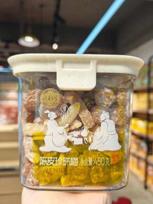 【泉利堂蜜饯】系列 百年老字号！甄选优质鲜果、果大肉厚、三腌三晒、口感软糯酸甜、消食开胃、风味独特、口味纯正，多种口味可选.大家一定要试试喔 商品图6