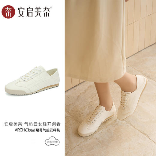ARCHCONTACT安启美奈气垫云软牛皮懒人两穿可踩跟小白鞋53015 商品图0