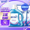 【蓝月亮】洗衣液8斤套装 深层洁净  薰衣草香 2kg瓶*1+1kg袋*2 商品缩略图0