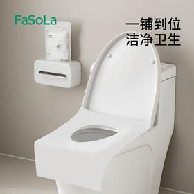 FaSoLa一次性马桶垫马桶套加厚加大旅行酒店隔脏防水坐便套 10片