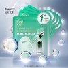 百雀羚面膜紧致菁萃原液5片 商品缩略图6
