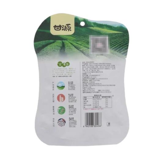 甘源牌蒜香豌豆75g 商品图1