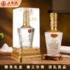 疯抢中！！顺丰/京东发货！【五粮液股份出品·一尊天下乐龙门】52°浓香型白酒 500ml/瓶 商品缩略图2