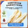 【双12】未零全家香酥海苔肉松胚芽米饼 饼干营养健康零食海绵宝宝 商品缩略图4