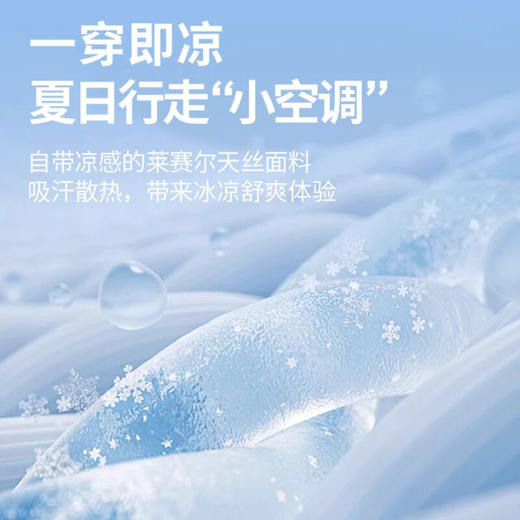 【A类品质，六种裤型可选】【UPF50+,接触冷感】夏季新款儿童天丝莱赛尔牛仔裤防蚊长裤短裤裙裤冷感防晒牛仔裤系列 商品图10