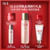 520限定礼盒【SK-II全明星护肤五件套】洁面+神仙水+清莹露+面霜+眼霜 0差评的sk-I贵妇品牌√性价比又高 品质又好√-套五件带走都不心疼 商品缩略图0