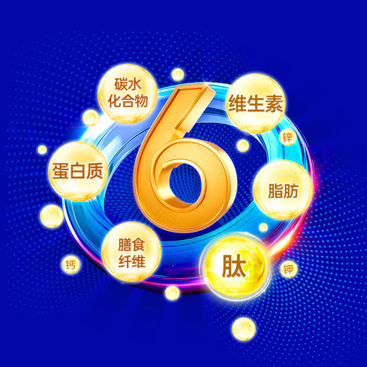 圣元聚力素 特殊膳食用途补充蛋白质配方食品225g罐 商品图1