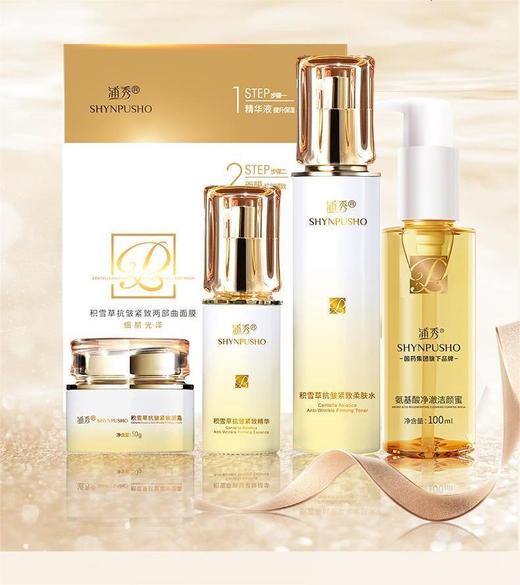 浦秀积雪草抗皱紧致五件套 商品图0