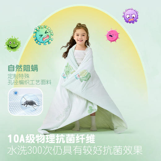 匹鲁双重凉感冻冻被【高颜值礼盒装】10A抗菌 商品图3