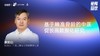余如山｜基于精准骨龄的中医促长高数据化研究 商品缩略图0