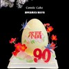 新款祝寿蛋糕 商品缩略图0