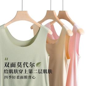 新款60支双面莫代尔女士背心内搭无袖T恤针织运动无痕打底衫现货