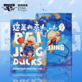 【官方正版】北京首钢俱乐部 | 霹雳鸭笔记本卡通形象PU封皮球迷周边